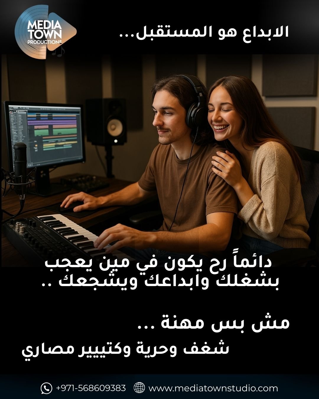 www.mediatownstudio.com (1)