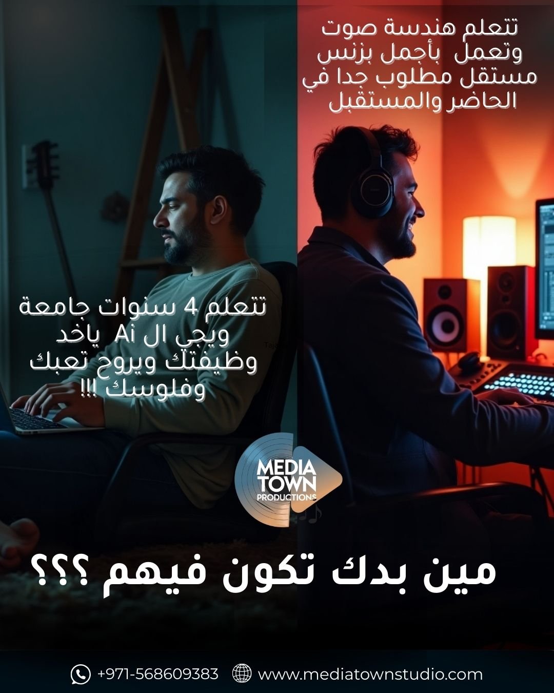 www.mediatownstudio.com