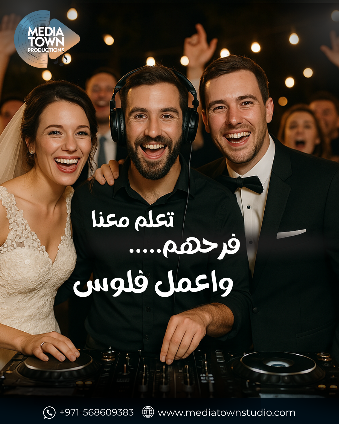www.mediatownsytdio.com (1)