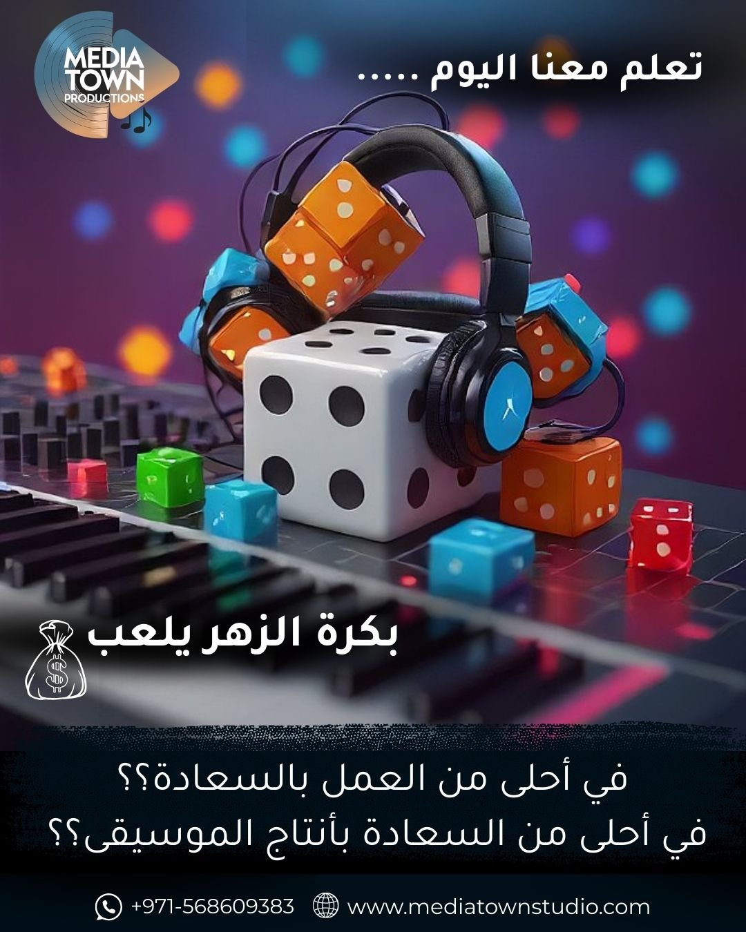 الزهر